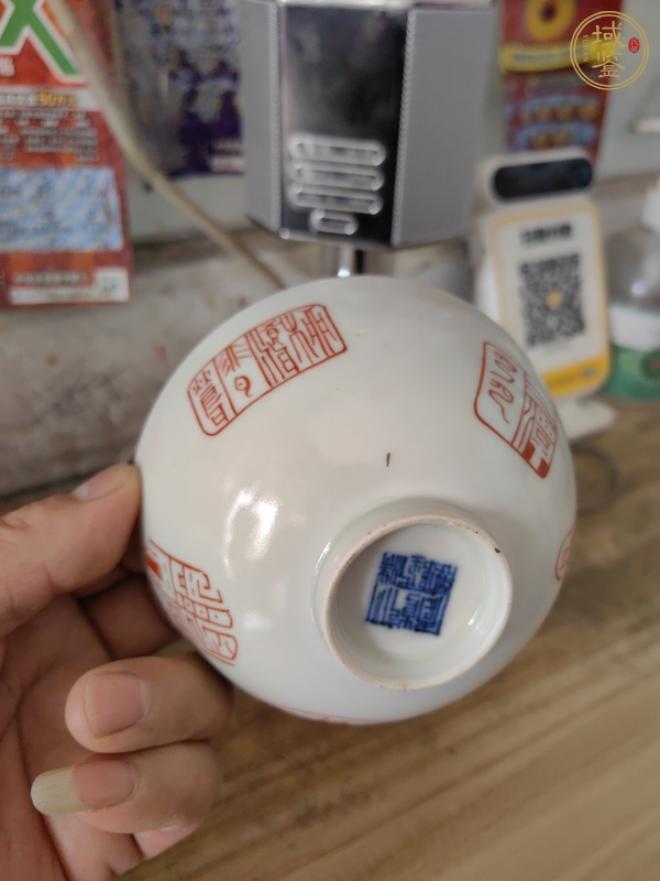古玩陶瓷日本明治礬紅印章紋蓋碗真品鑒賞圖