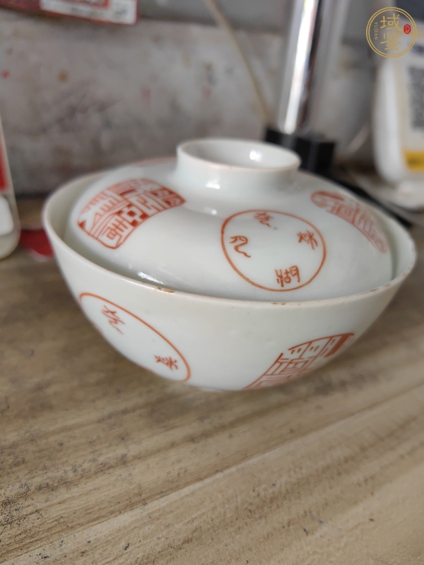 古玩陶瓷日本明治礬紅印章紋蓋碗真品鑒賞圖