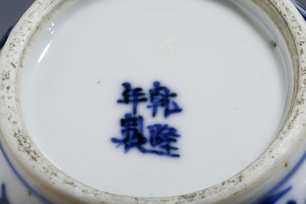 古玩陶瓷清晚·青花龍穿花紋葫蘆瓶拍賣，當前價格1728元