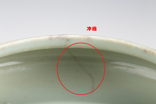 古玩陶瓷晚清·紅釉水盂拍賣,當前價格1152元