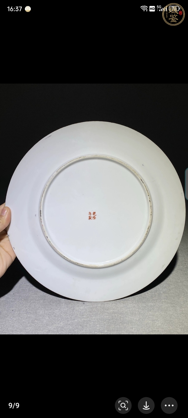 古玩陶瓷粉彩百花紋盤真品鑒賞圖
