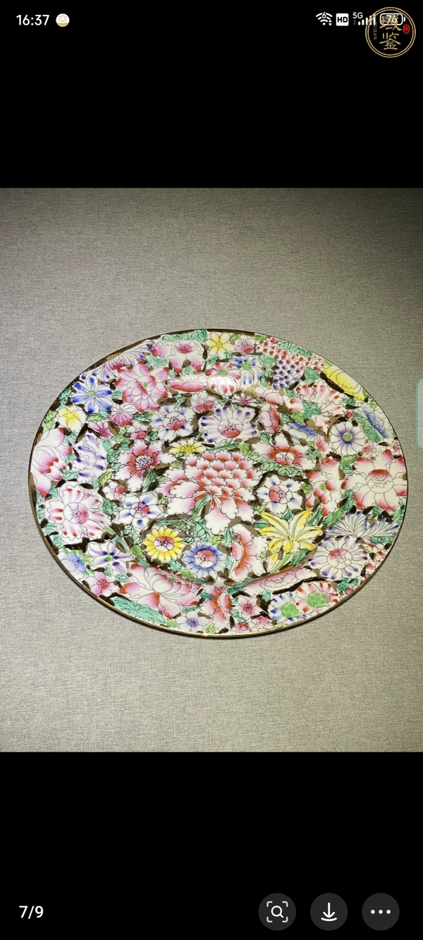 古玩陶瓷粉彩百花紋盤真品鑒賞圖