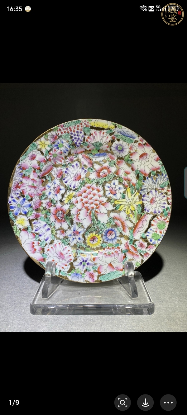 古玩粉彩百花紋盤真品鑒賞圖