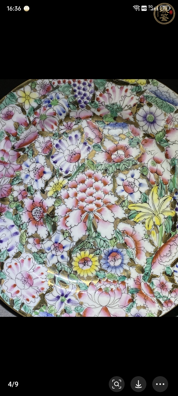 古玩陶瓷粉彩百花紋盤真品鑒賞圖