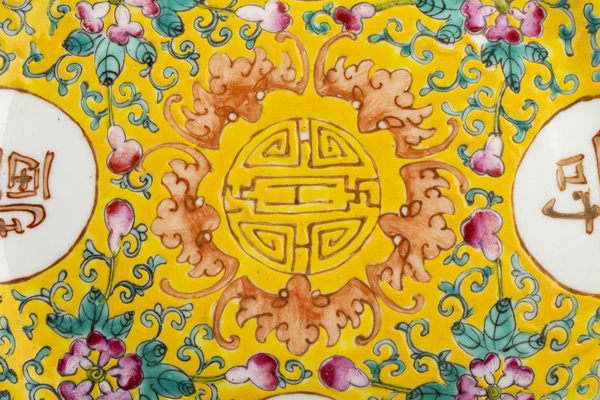 古玩陶瓷民國(guó)·黃地粉彩開(kāi)窗萬(wàn)壽無(wú)疆紋盤拍賣，當(dāng)前價(jià)格1128元