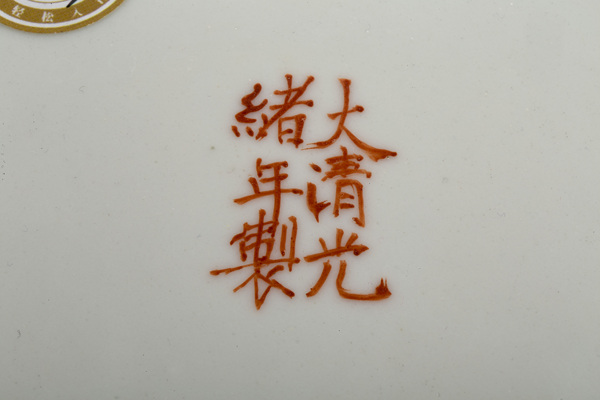 古玩陶瓷民國(guó)·黃地粉彩開(kāi)窗萬(wàn)壽無(wú)疆紋盤拍賣，當(dāng)前價(jià)格1128元