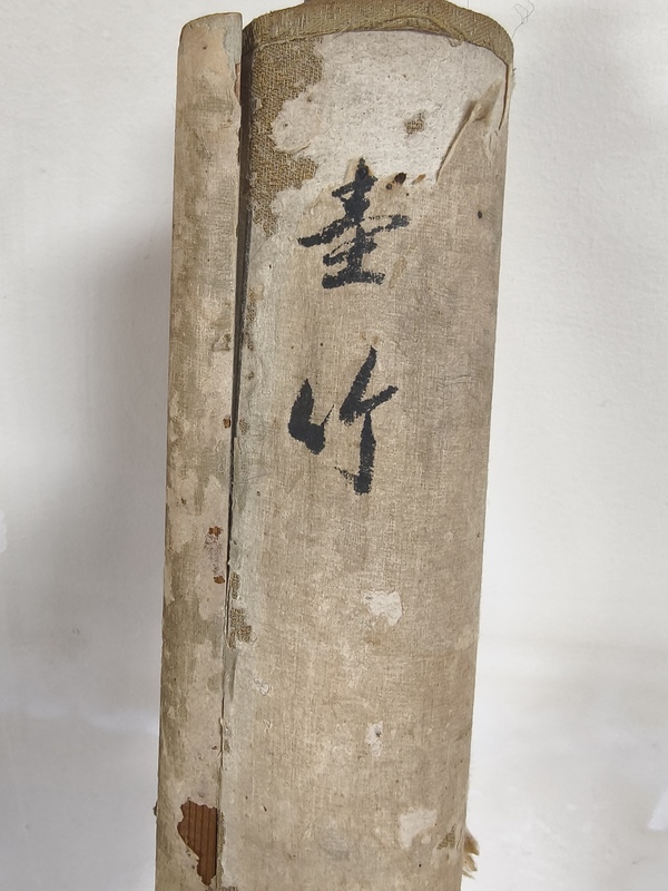 古玩字畫青霞山人(日本)墨竹拍賣，當(dāng)前價(jià)格5000元