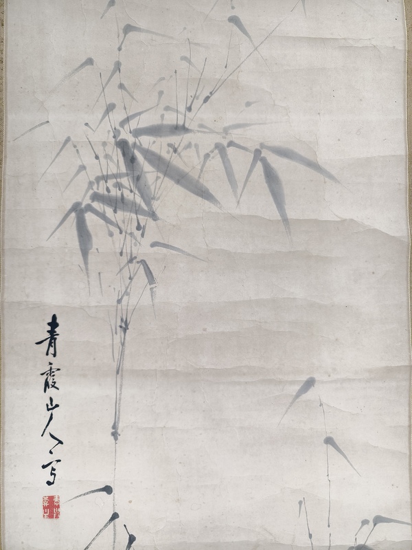 古玩字畫青霞山人(日本)墨竹拍賣，當(dāng)前價(jià)格5000元