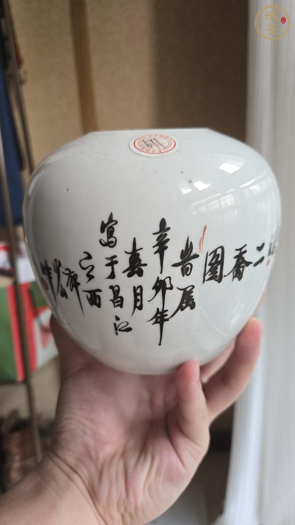 古玩陶瓷清光緒 少山繪淺絳二喬并讀蓋罐真品鑒賞圖