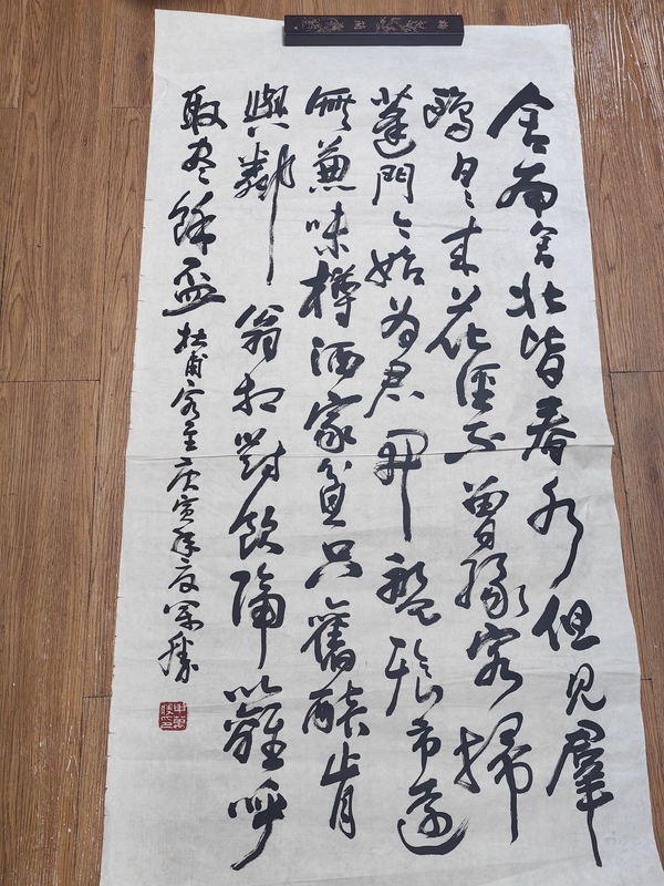 古玩字畫申萬勝行草拍賣,當(dāng)前價(jià)格3599元