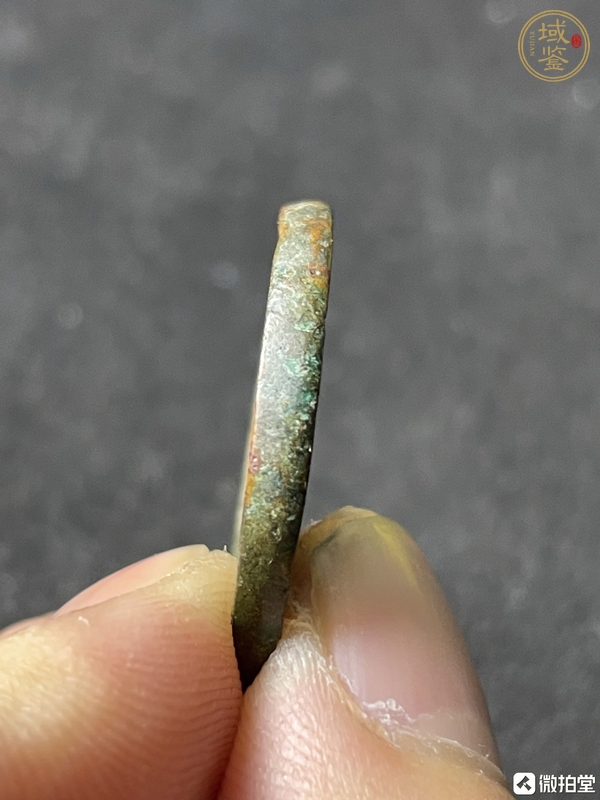 古玩錢幣乾隆通寶真品鑒賞圖