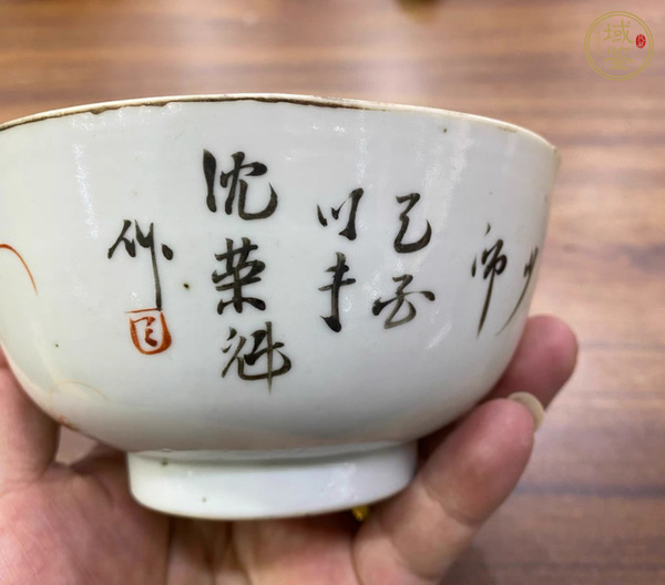 古玩陶瓷民國(guó)·礬紅墨彩太師少保紋碗 真品鑒賞圖
