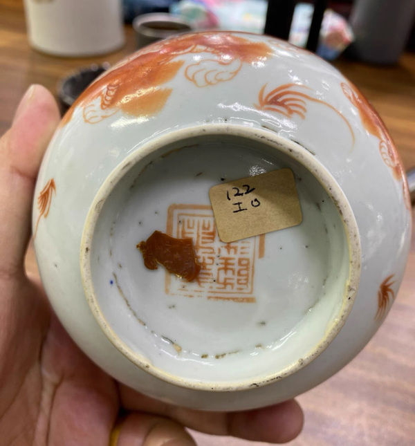 古玩陶瓷民國·礬紅墨彩太師少保紋碗拍賣，當前價格3500元