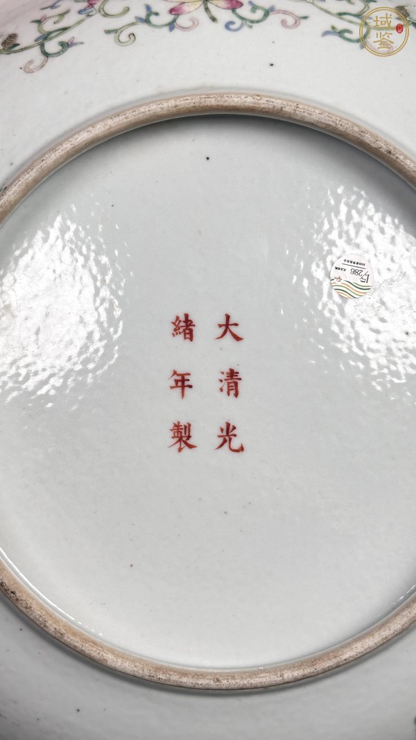 古玩陶瓷龍紋粉彩盤真品鑒賞圖