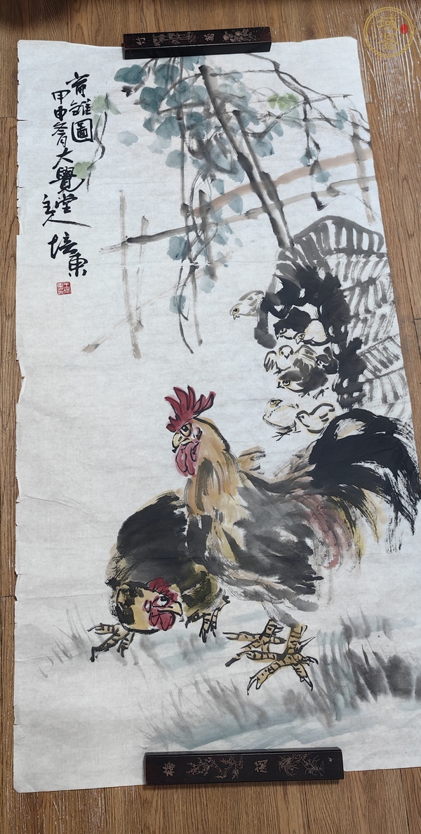 古玩字畫王培東育雛圖真品鑒賞圖
