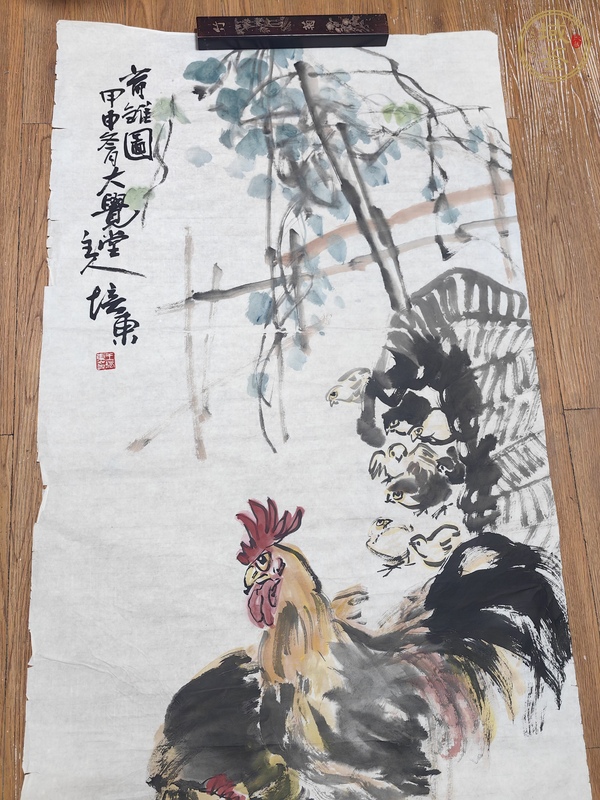 古玩字畫王培東育雛圖真品鑒賞圖