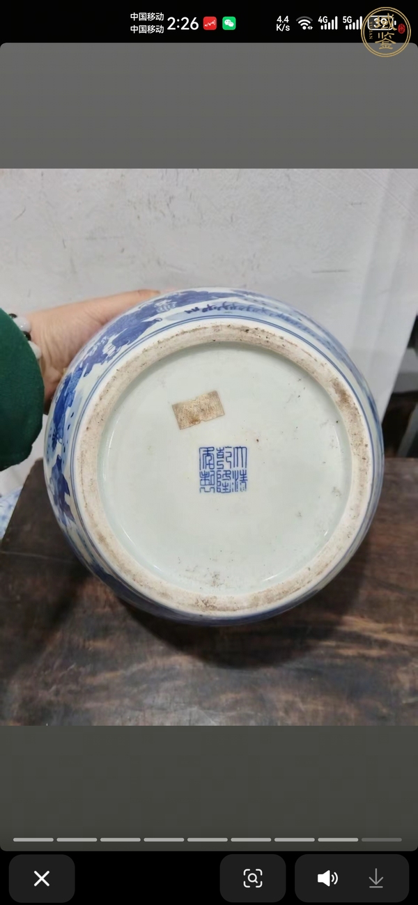古玩陶瓷青花嬰戲圖水洗真品鑒賞圖