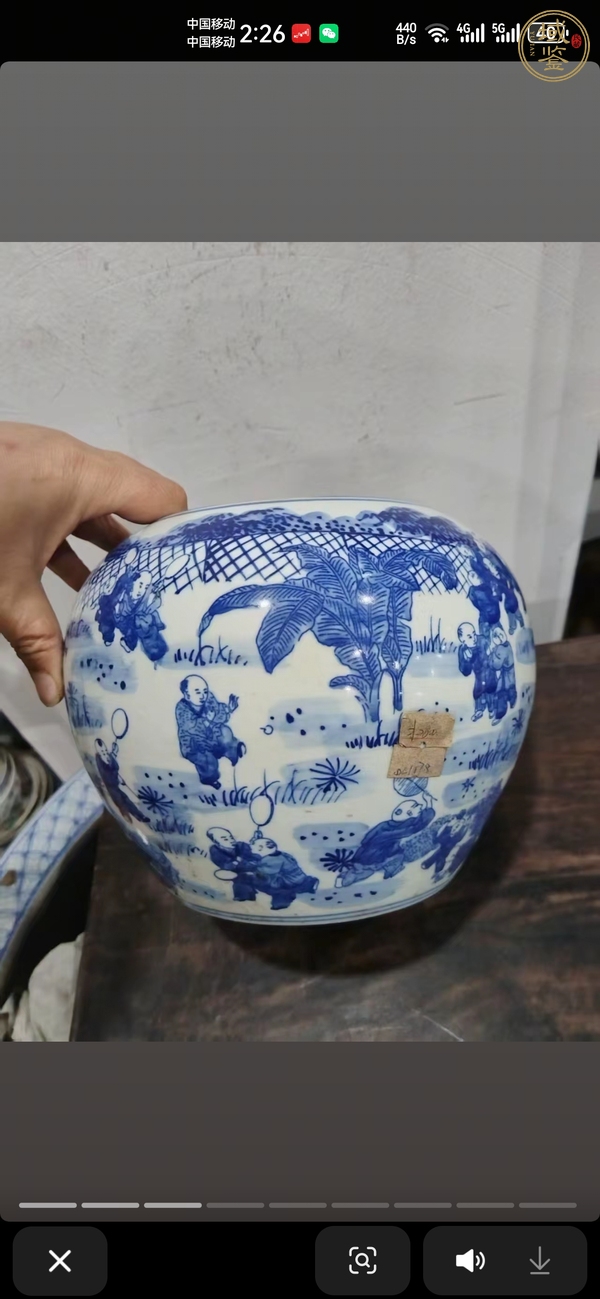 古玩陶瓷青花嬰戲圖水洗真品鑒賞圖