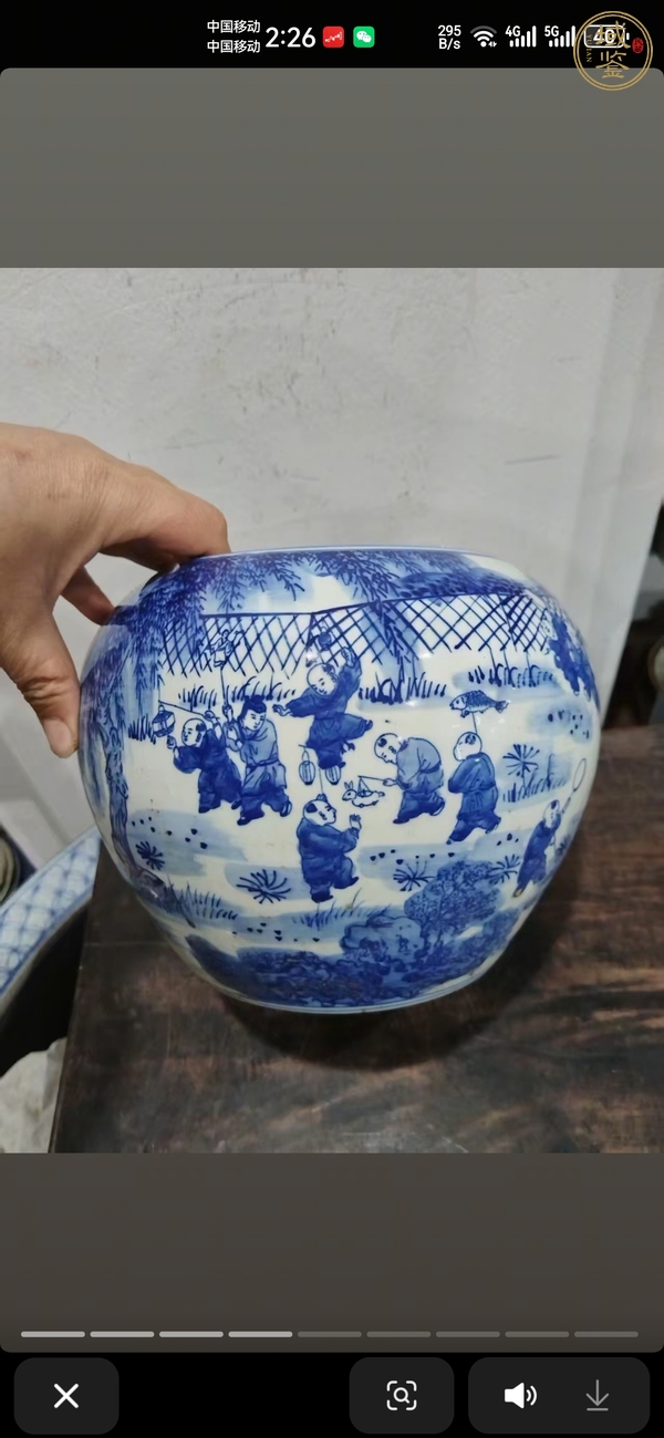 古玩陶瓷青花嬰戲圖水洗真品鑒賞圖
