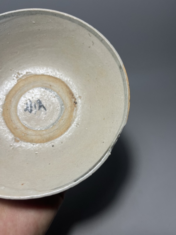 古玩陶瓷明代青花天馬紋茶碗拍賣,當前價格0元