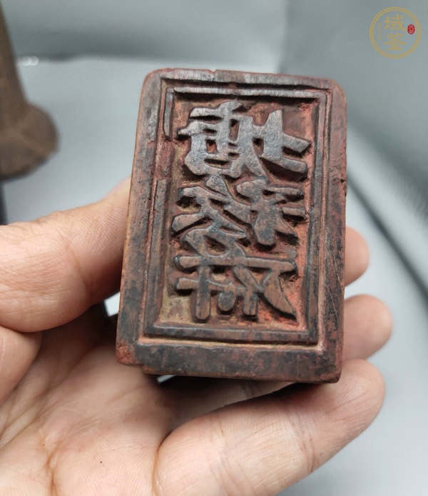 古玩雜項官印真品鑒賞圖