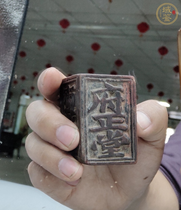 古玩雜項官印真品鑒賞圖
