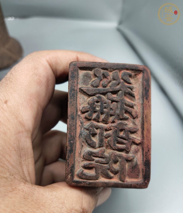 古玩雜項官印真品鑒賞圖