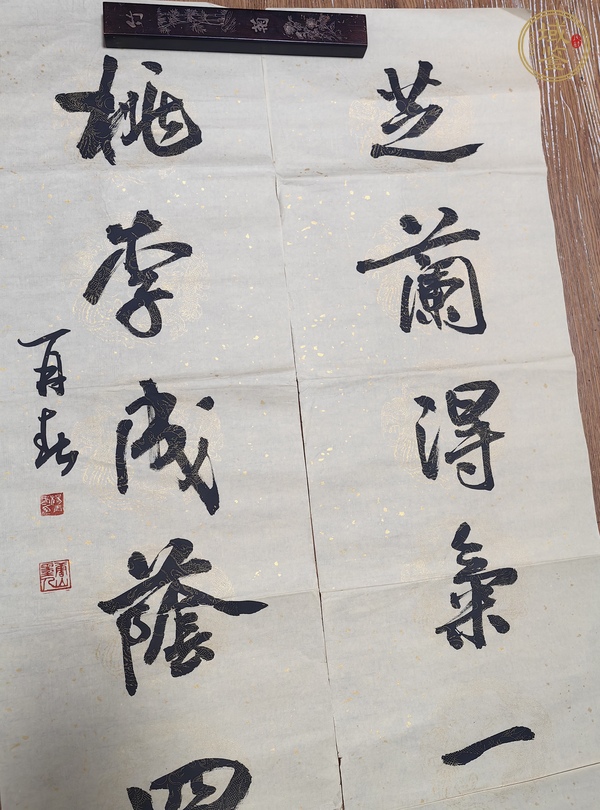 古玩字畫楊再春行書對聯(lián)真品鑒賞圖