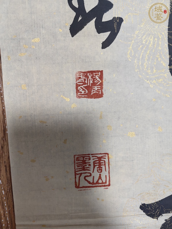 古玩字畫楊再春行書對聯(lián)真品鑒賞圖