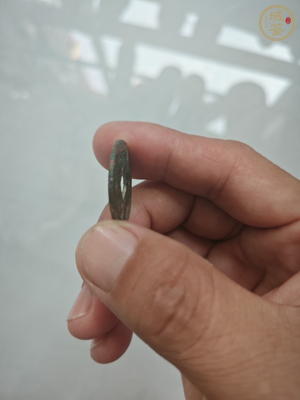 古玩錢幣熙寧元寶真品鑒賞圖