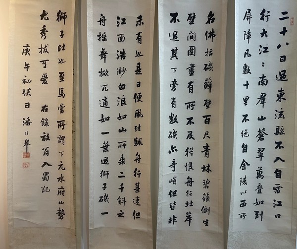古玩轉(zhuǎn)賣潘齡皋拍賣,當(dāng)前價(jià)格10000元