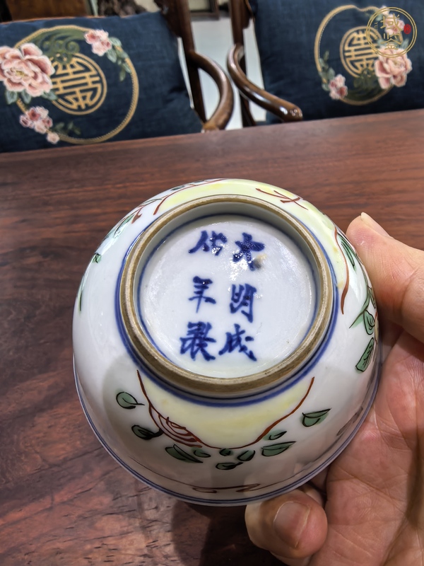 古玩陶瓷五彩花鳥紋杯（日本瓷）真品鑒賞圖