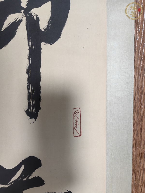 古玩字畫(huà)蕭嫻行書(shū)對(duì)聯(lián)真品鑒賞圖