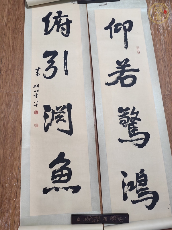 古玩字畫(huà)蕭嫻行書(shū)對(duì)聯(lián)真品鑒賞圖