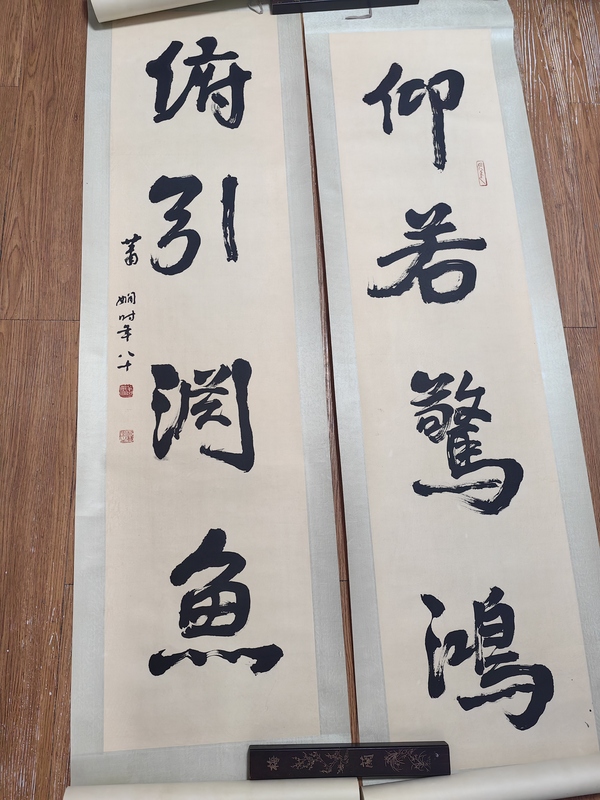 古玩字畫蕭嫻行書對聯拍賣,當前價格4799元