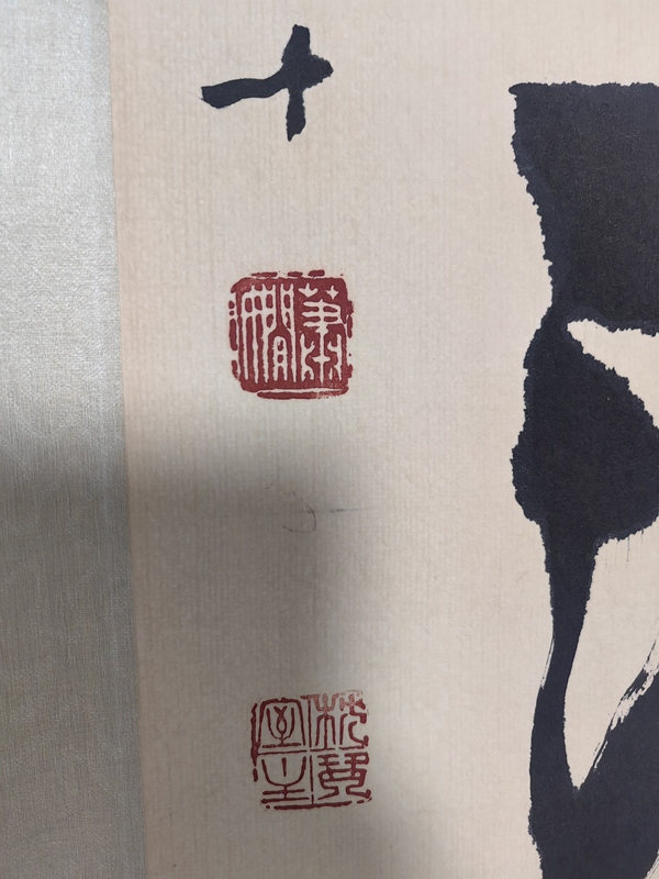 古玩字畫蕭嫻行書對聯拍賣,當前價格4799元