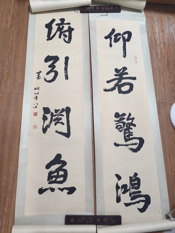 古玩轉(zhuǎn)賣蕭嫻行書對聯(lián)拍賣，當(dāng)前價格699元