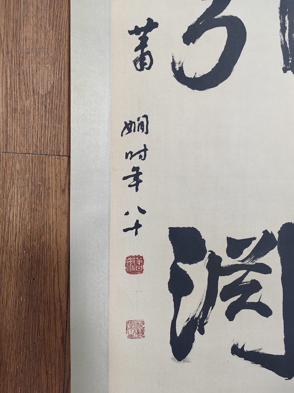 古玩字畫蕭嫻行書對聯拍賣,當前價格4799元