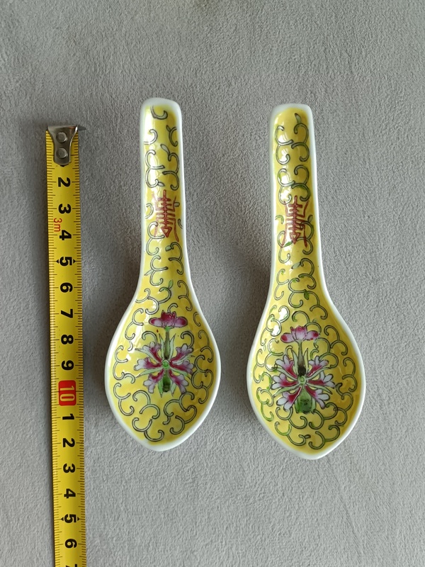 古玩陶瓷黃地粉彩纏枝花紋勺拍賣，當前價格399元