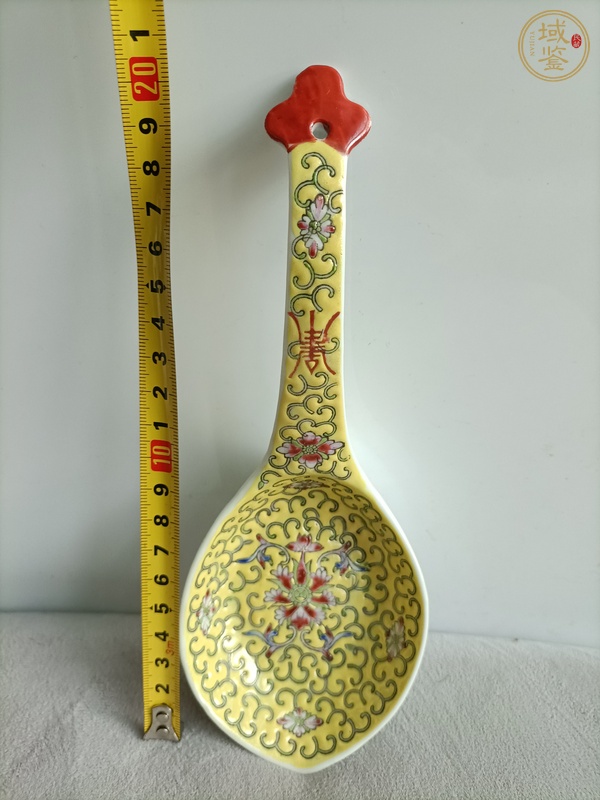 古玩陶瓷黃地粉彩纏枝花紋勺真品鑒賞圖