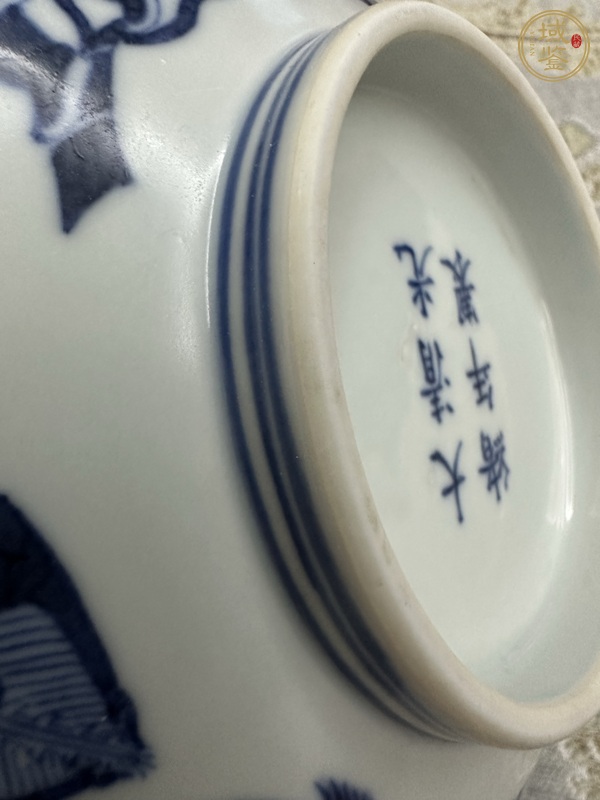 古玩陶瓷青花八仙人物碗真品鑒賞圖
