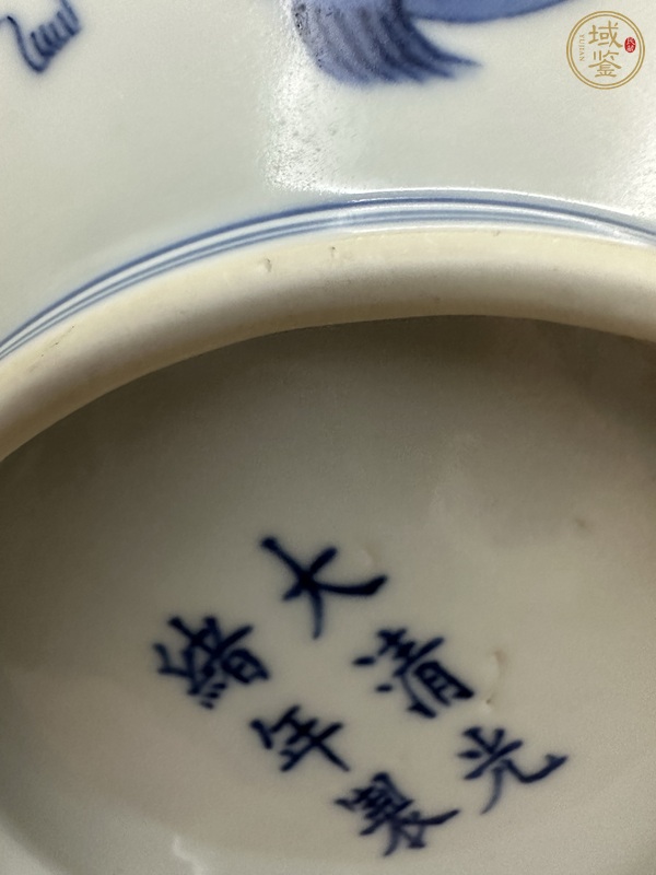 古玩陶瓷青花八仙人物碗真品鑒賞圖