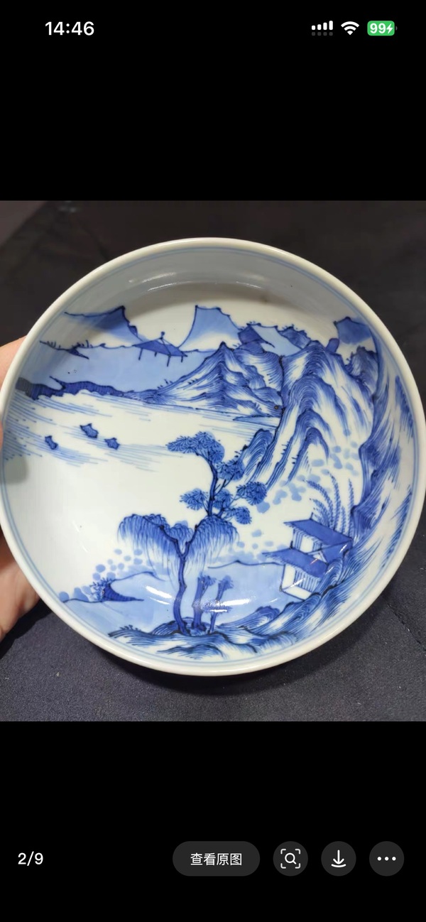 古玩陶瓷山水紋青花洗拍賣，當前價格28000元