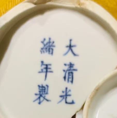 域鑒鑒別鑒陶瓷字畫的店鋪
