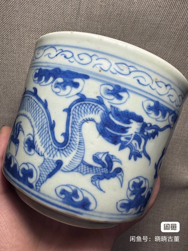 古玩轉(zhuǎn)賣清龍紋青花圈足筒式香爐拍賣，當(dāng)前價格0元