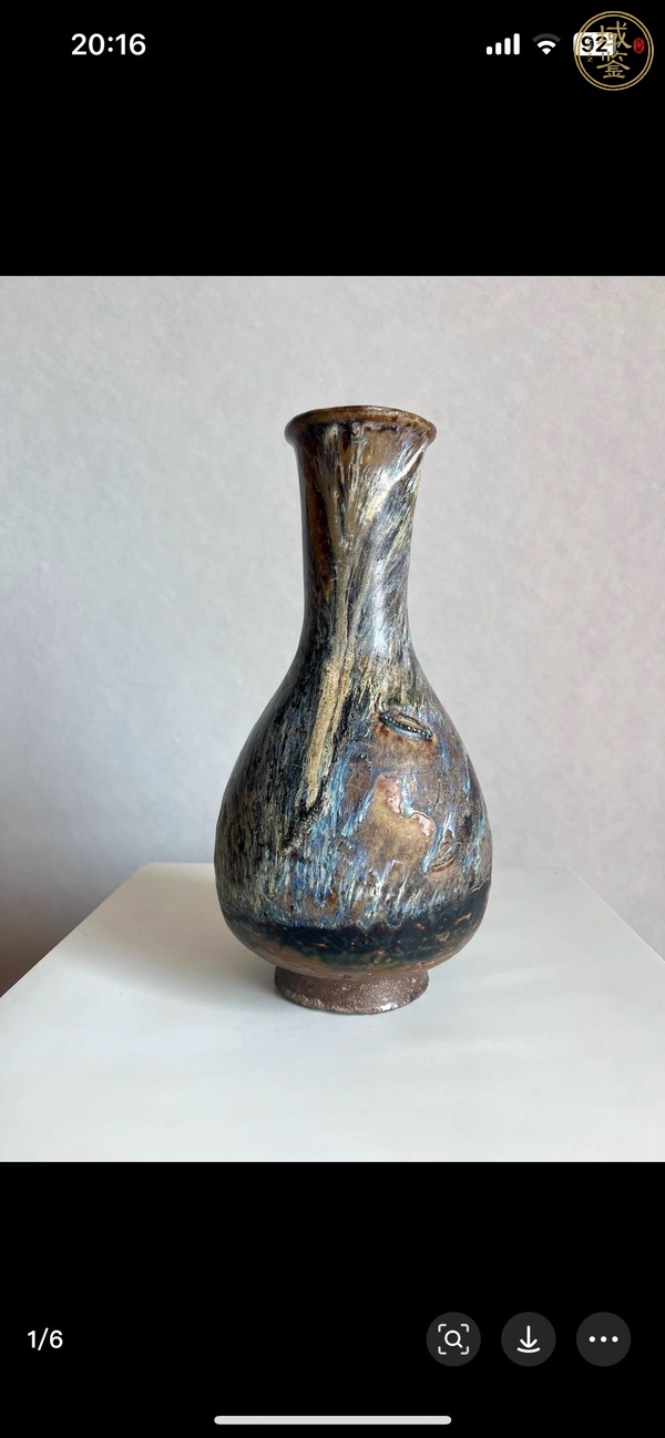 古玩窯變釉瓶真品鑒賞圖