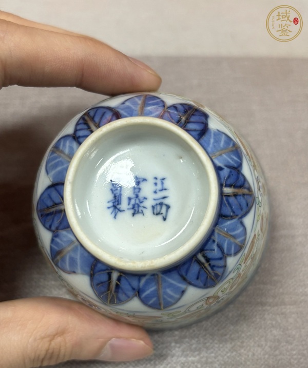 古玩陶瓷江西官窯昌制款玲瓏瓷青花加彩杯真品鑒賞圖