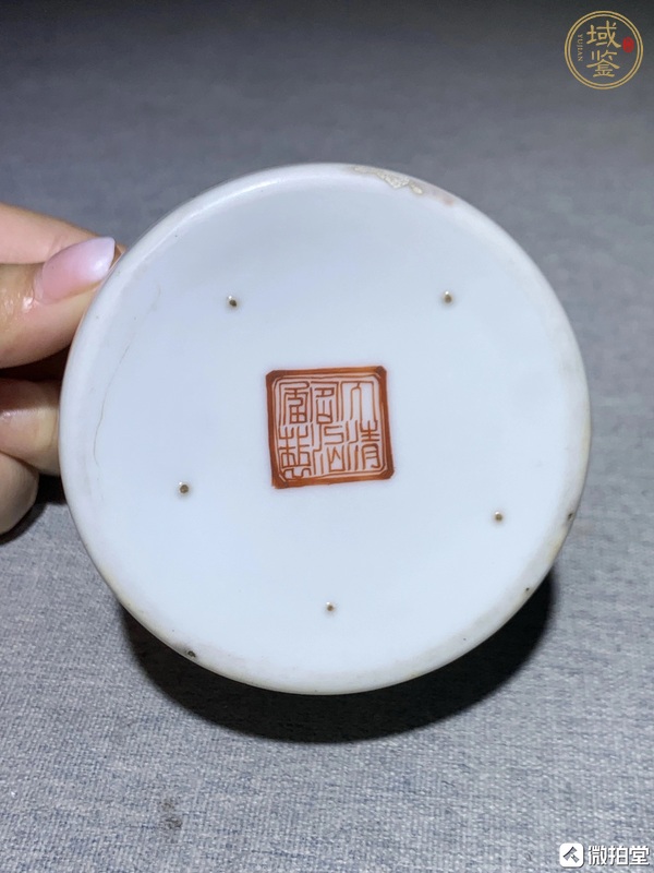 古玩陶瓷粉彩五子多魁水盂真品鑒賞圖