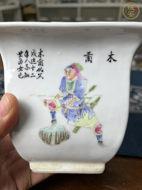 古玩民國 粉彩無雙譜四方花盆真品鑒賞圖