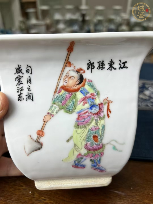 古玩陶瓷民國 粉彩無雙譜四方花盆真品鑒賞圖